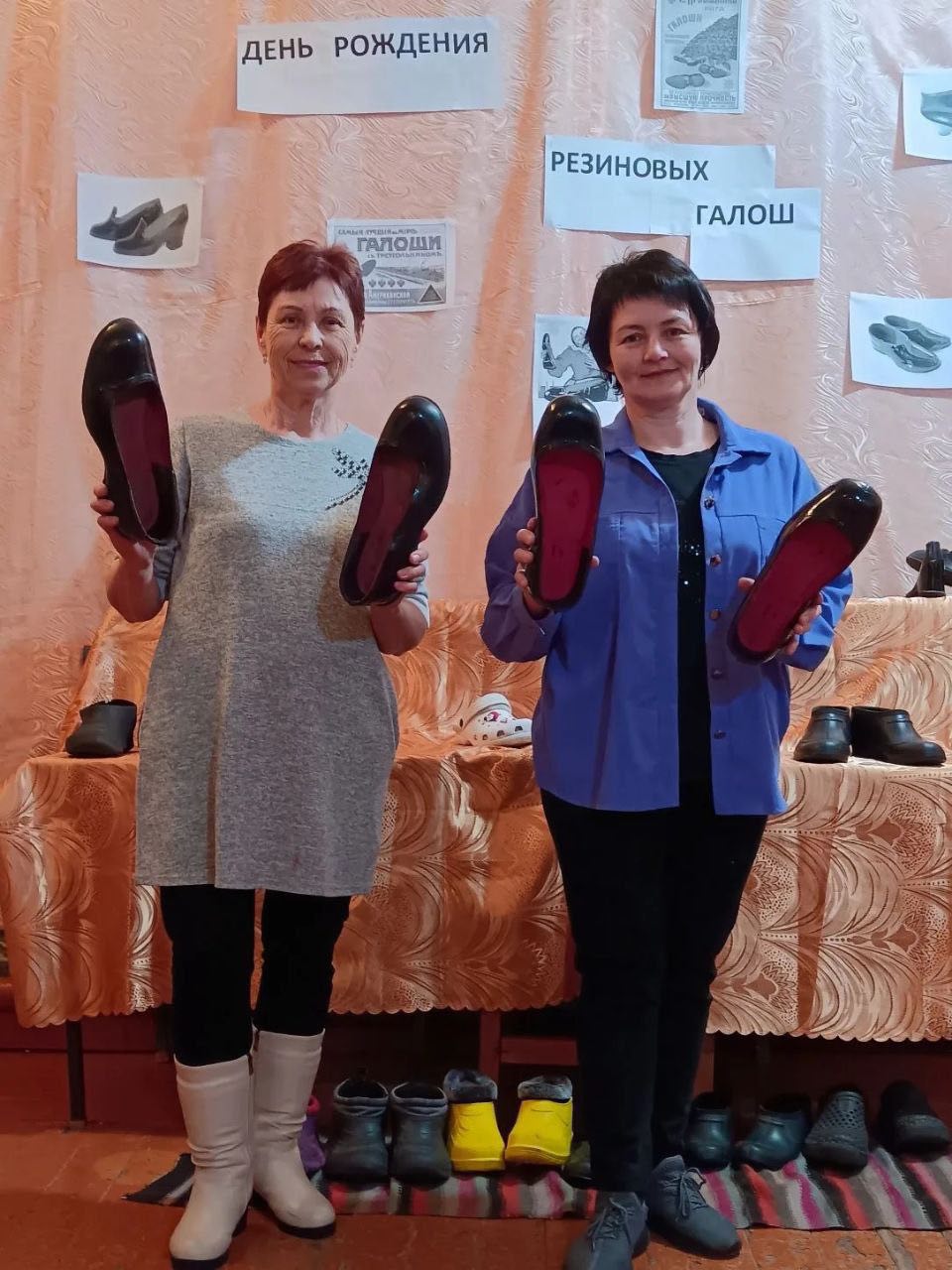 День рождения галош в Яблоновском сельском доме культуры Краснинского округа